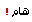 JC14